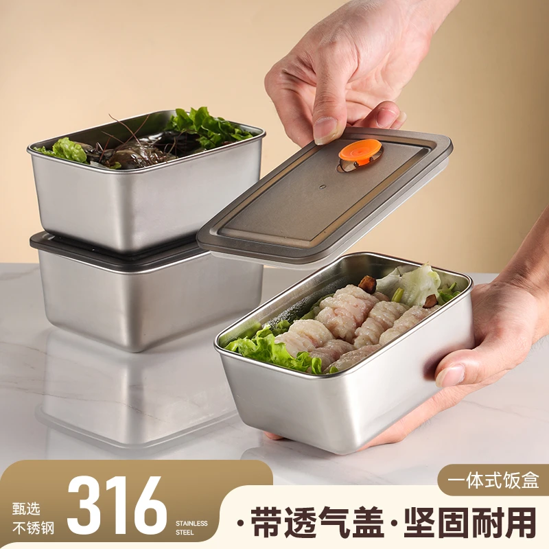 不锈钢保鲜盒冰箱专用分格盒冷冻可微波小号分装盒带盖携饭盒餐盒