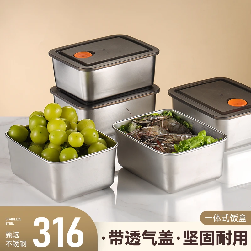 不锈钢保鲜盒冰箱分格盒冷冻收纳盒专用小号带盖防漏便携饭盒餐盒