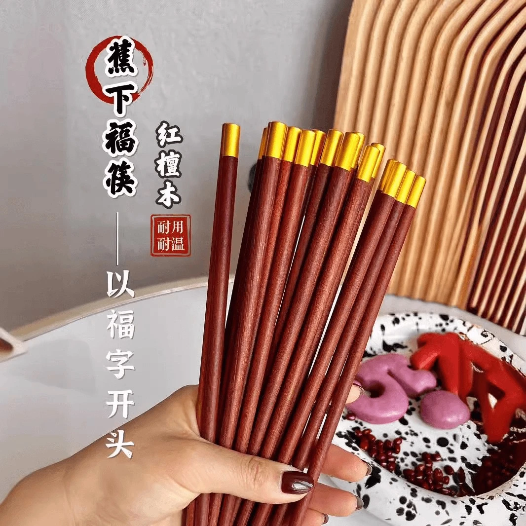 蕉下福筷正品高端大气美观耐用抗菌防霉易清洗健康环保家用筷子