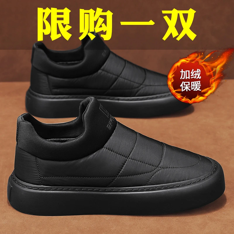 一脚蹬男鞋冬季加绒保暖鞋轻便软底黑色棉鞋休闲