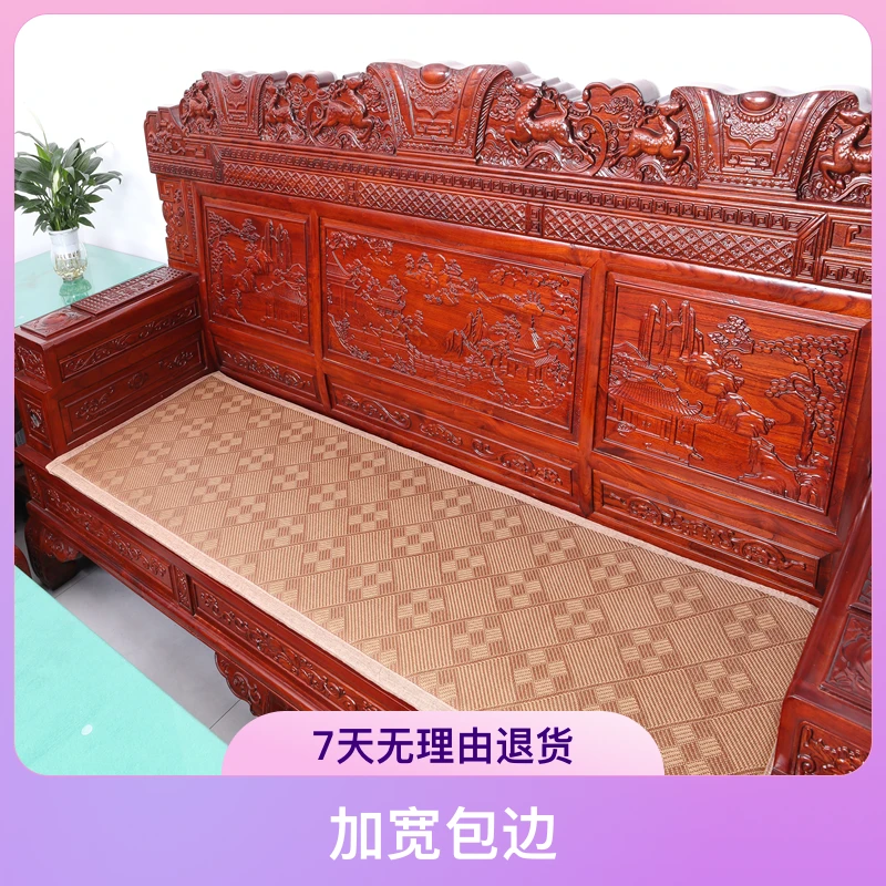 沙发垫夏季藤席夏天款中式红实木沙发凉席座垫防滑春秋椅凉垫海绵