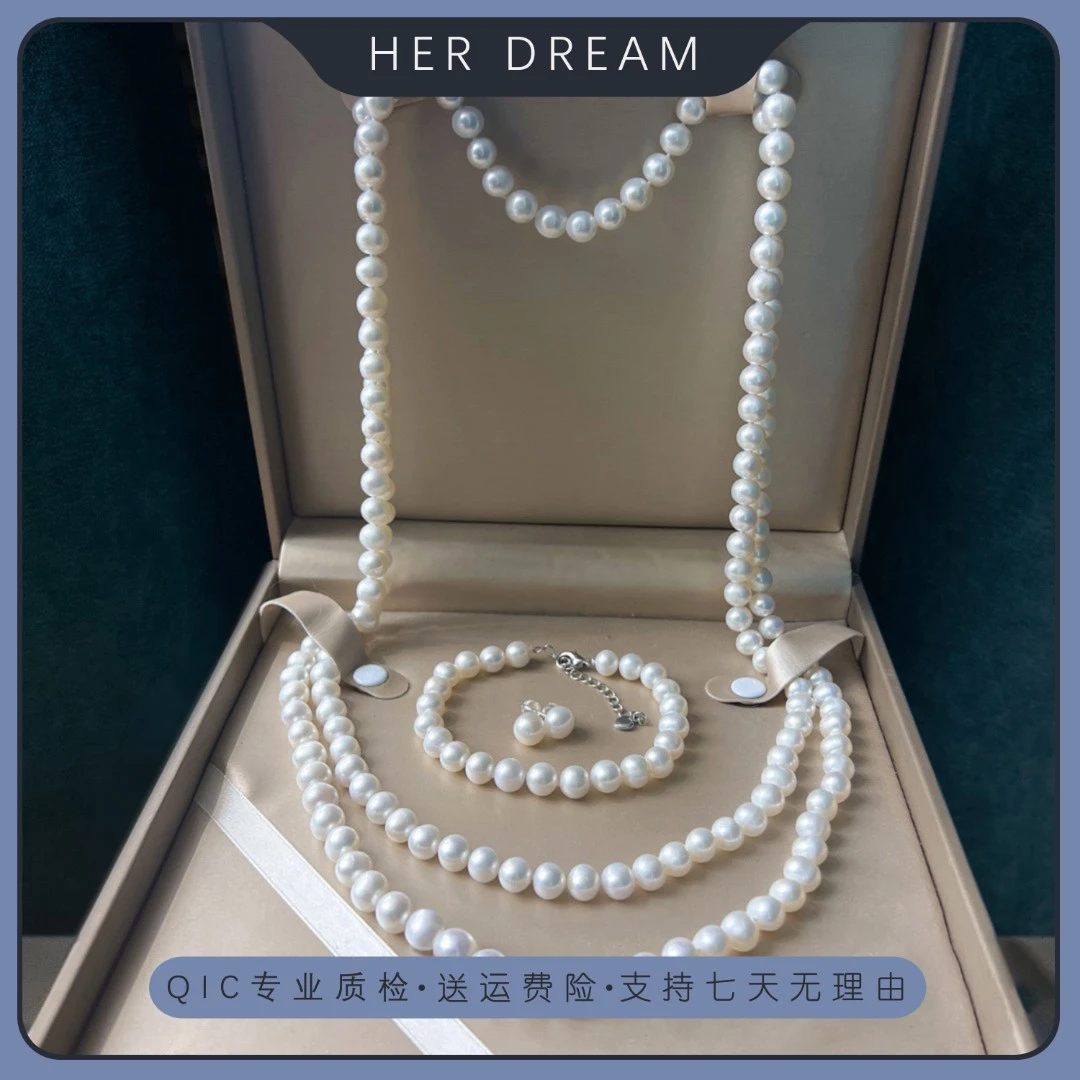 【鱼先生】70年终狂欢160cm无核天然淡水珍珠毛衣链浙江诸暨项链
