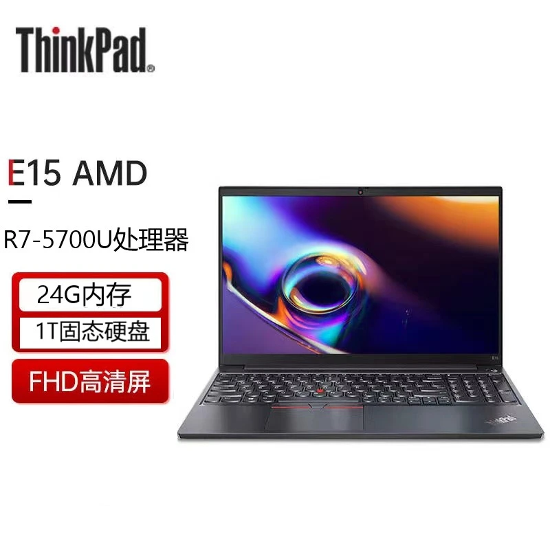 90新 ThinkPad E15 Gen3 轻薄本办公高性能游戏设计笔记本电脑