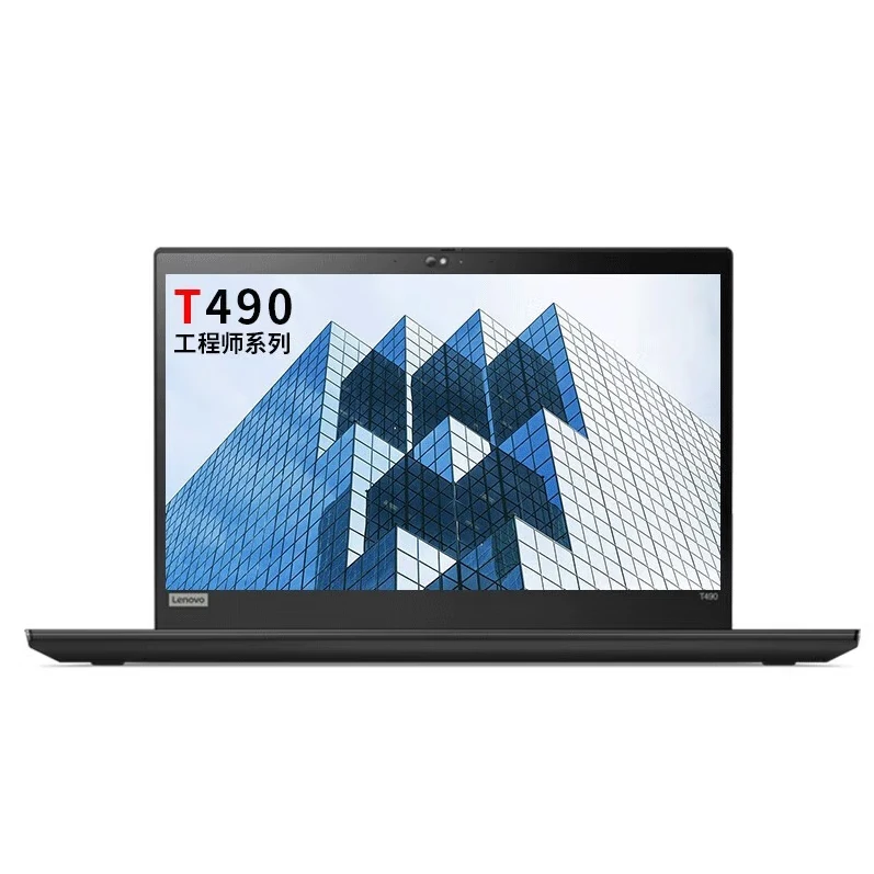 9新 ThinkPad T490 笔记本电脑 轻薄便携商务办公本