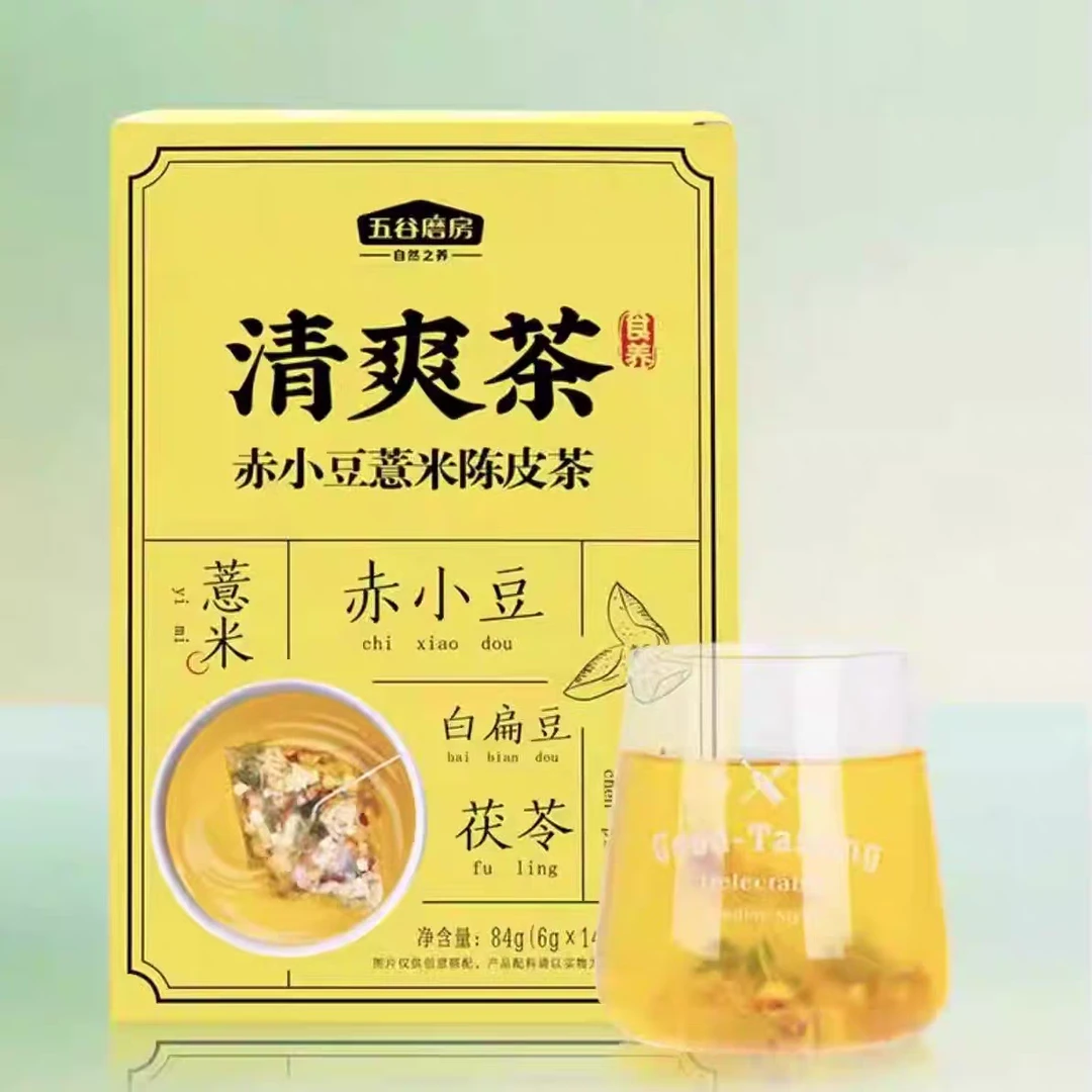 胖东来超市甄选代购 清爽茶 赤小豆薏米陈皮茶