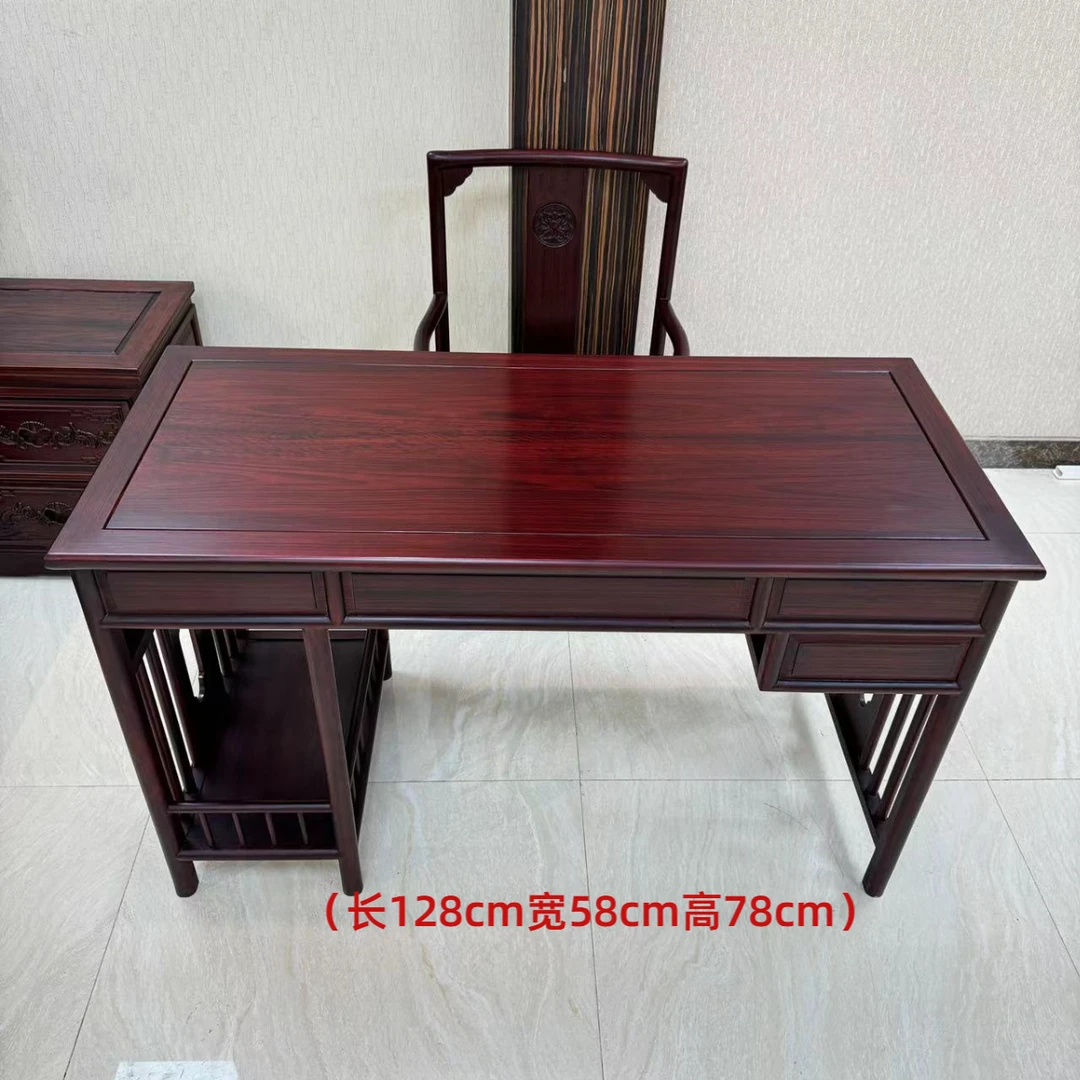 （长128宽58高78）书桌南美酸枝新中式书房书桌椅书法桌家用禅意