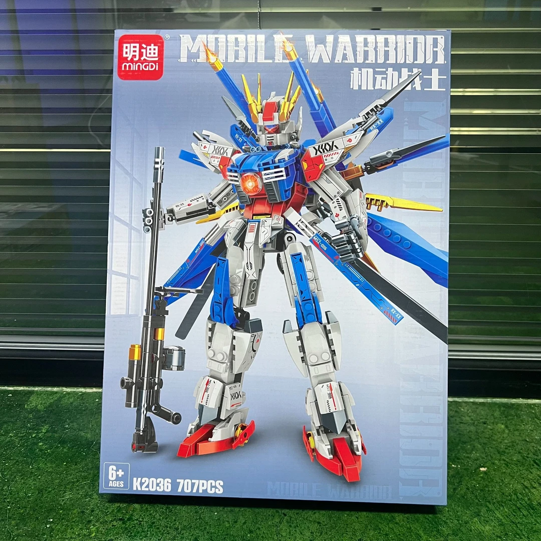 明迪礼盒益智拼装玩具高达机甲系列模型积木摆件男孩礼物6-14岁