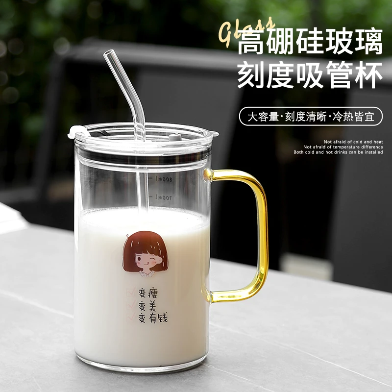 小女孩大容量吸管杯