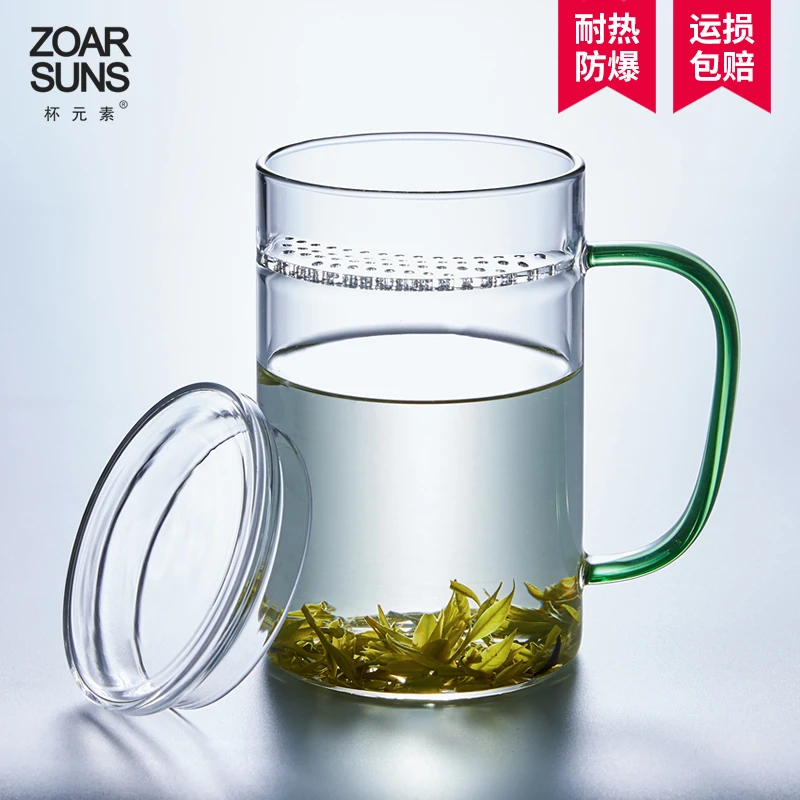 清 玻璃茶杯400ML茶水分离泡茶杯办公室茶杯家用水杯带盖月牙杯