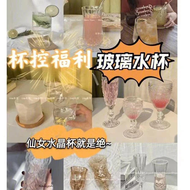 耐热玻璃杯玻璃透明个人杯01-50