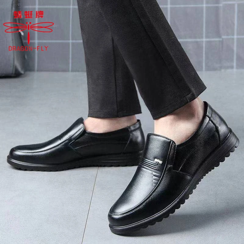 蜻蜓牌【专柜正品】男士商务复古休闲皮鞋工作防滑高贵中老年爸爸鞋