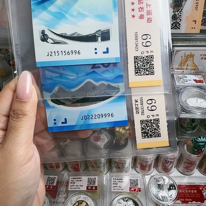 塑料3****号滑冰滑雪纪念钞996