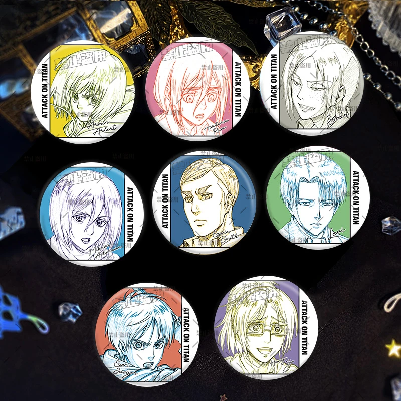 进击的巨人镭射双闪吧唧兵长艾伦三笠团长动漫同人谷子微章挂件