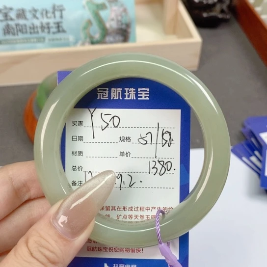 【闪购商品】和田玉手镯未镶嵌