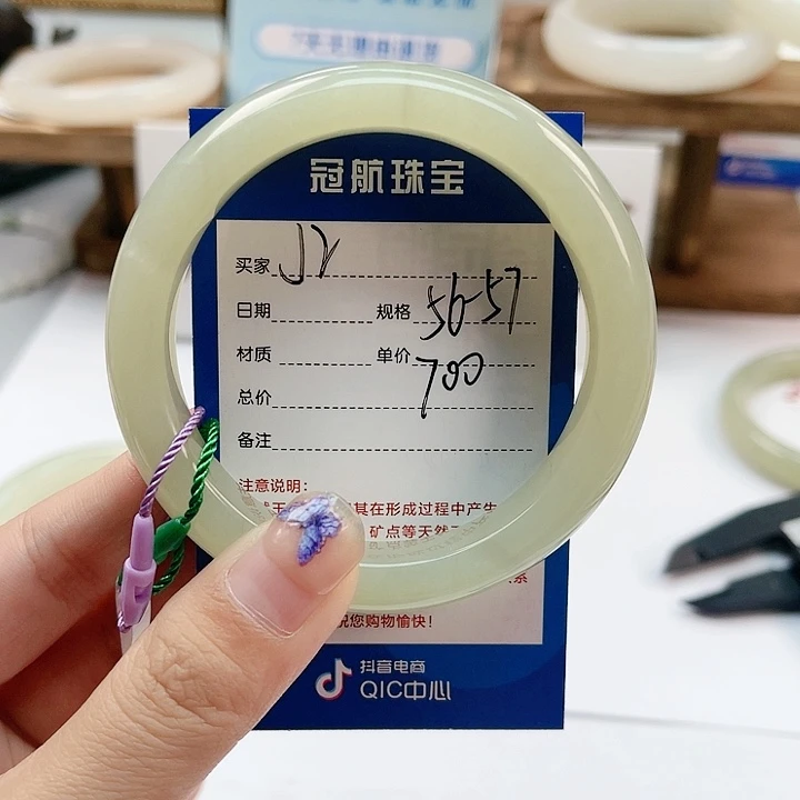 和田玉手镯未镶嵌简***：