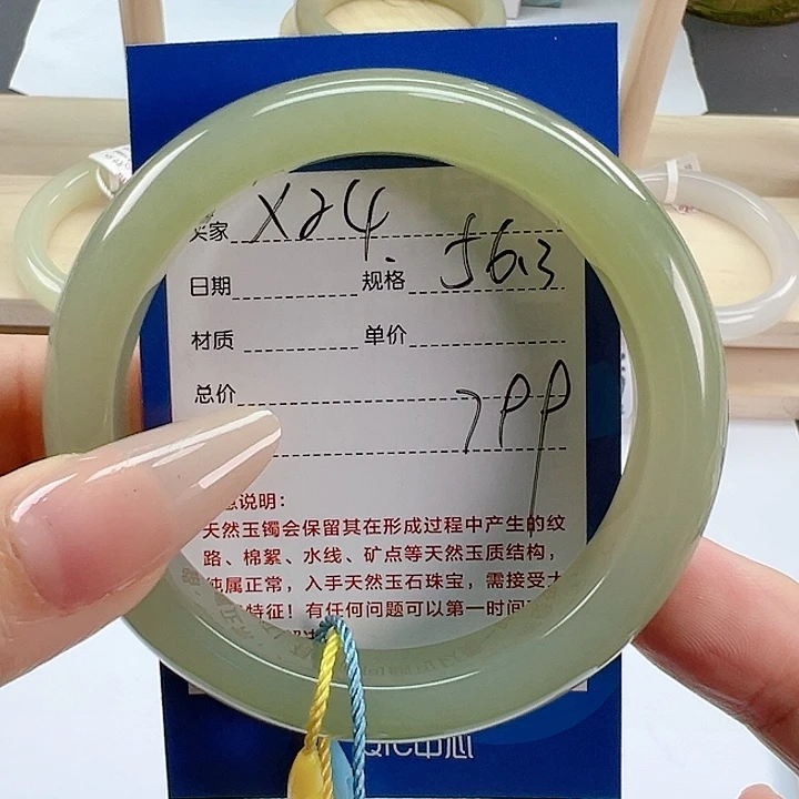 和田玉手镯未镶嵌水****6