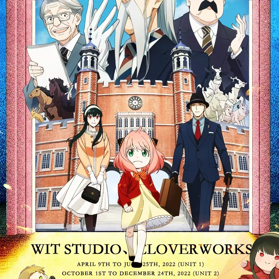 幻海文化 间谍过家家 经典动漫 特价无赏 卡牌代拆