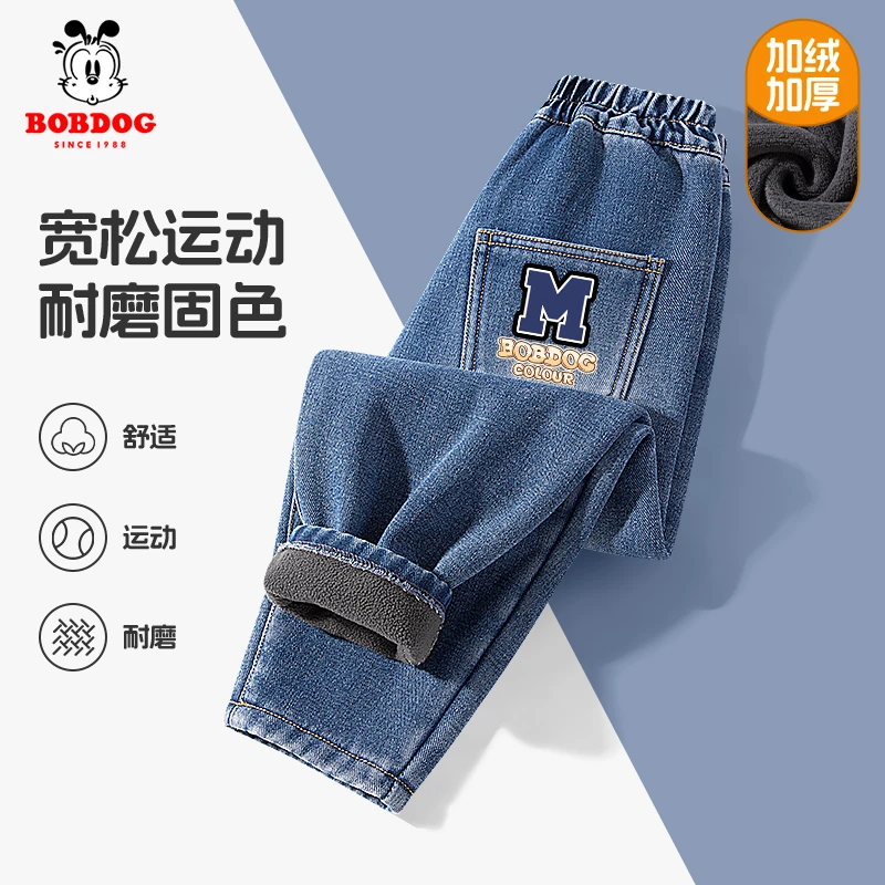 巴布豆童男童加绒裤子秋冬款2025新款冬季保暖男孩牛仔裤儿童冬装