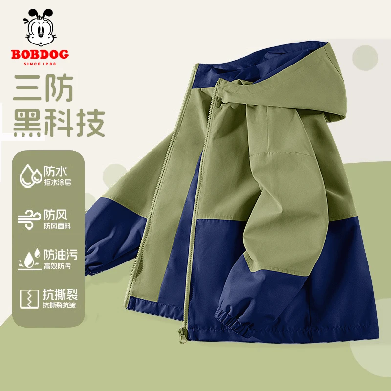 巴布豆卡乐男童外套秋冬款儿童冲锋衣2026新款三防中大童秋装夹克