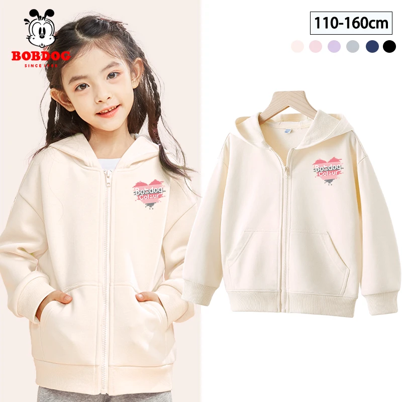 巴布豆女大童外套春秋2023新款连帽开衫卫衣儿童洋气长袖秋装上衣
