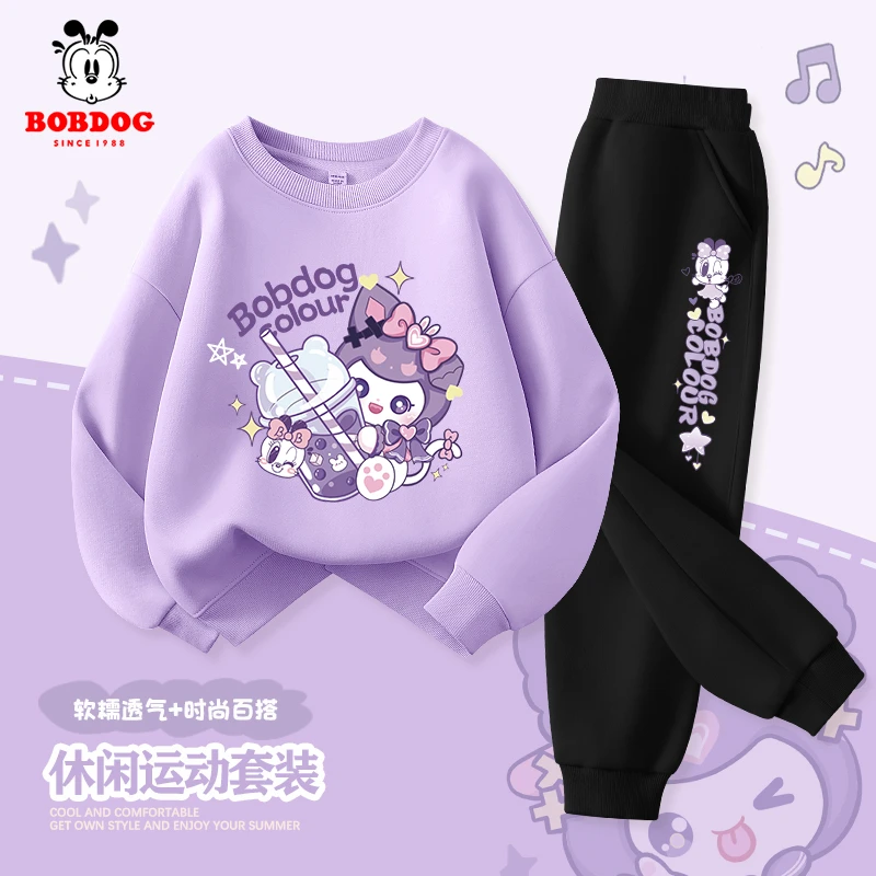 巴布豆卡乐女童秋装套装春秋款儿童百搭运动服洋气女孩卫衣两件套