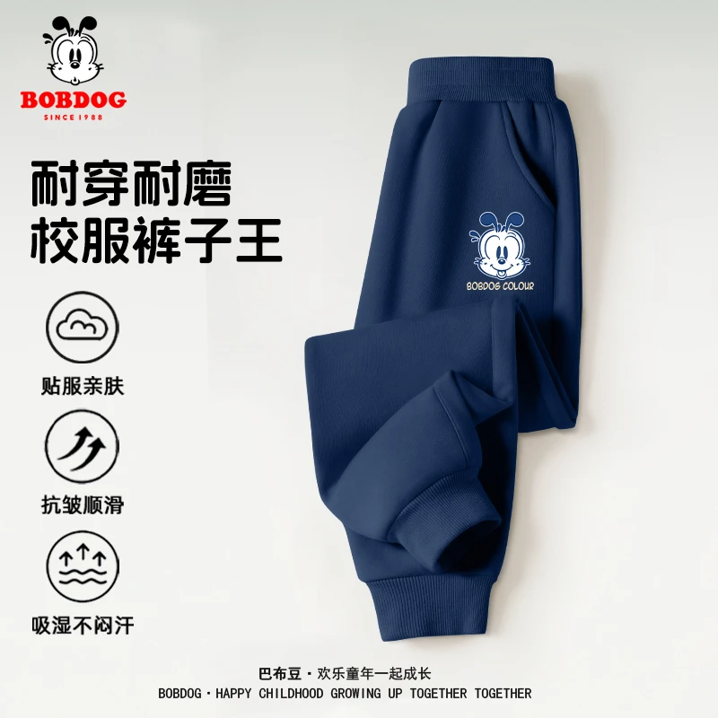 巴布豆卡乐男童运动裤春秋款儿童时髦裤子2026新款小男孩薄款秋装