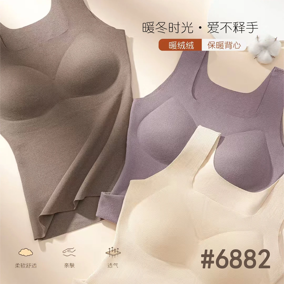 秋冬季女士背心保暖背心暖绒绒舒适打底无痕6882