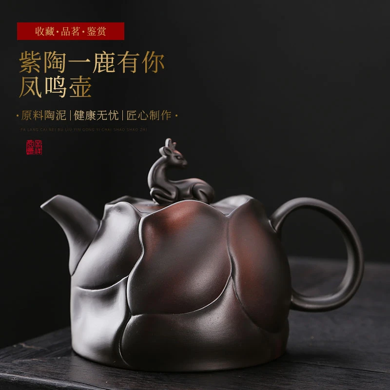 紫陶一路有你壶大容量家用中式茶壶复古陶瓷紫砂壶C58