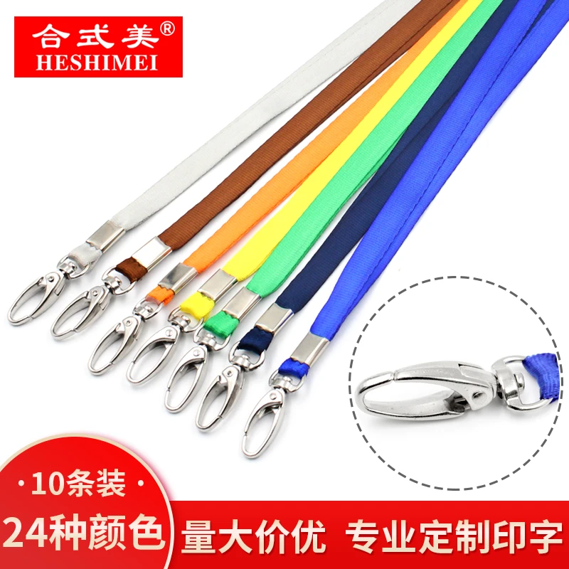 合式美1.0金属中钩胸卡挂绳证件卡套公司员工厂牌证多色定制印刷