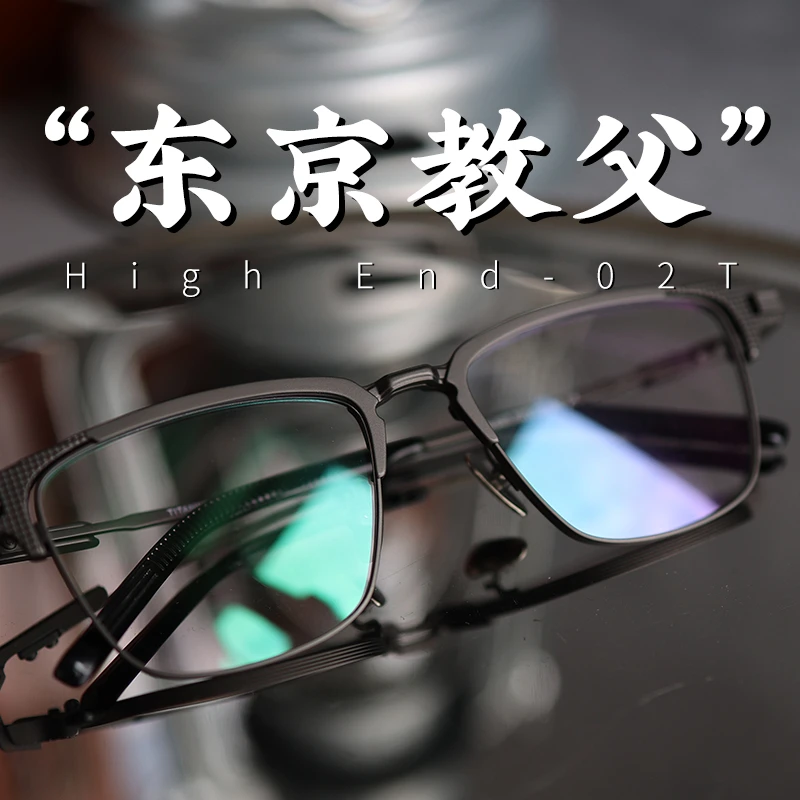 moodswag脱壳眼镜东京教父木村拓哉镜架151大框日本纯钛复古近视