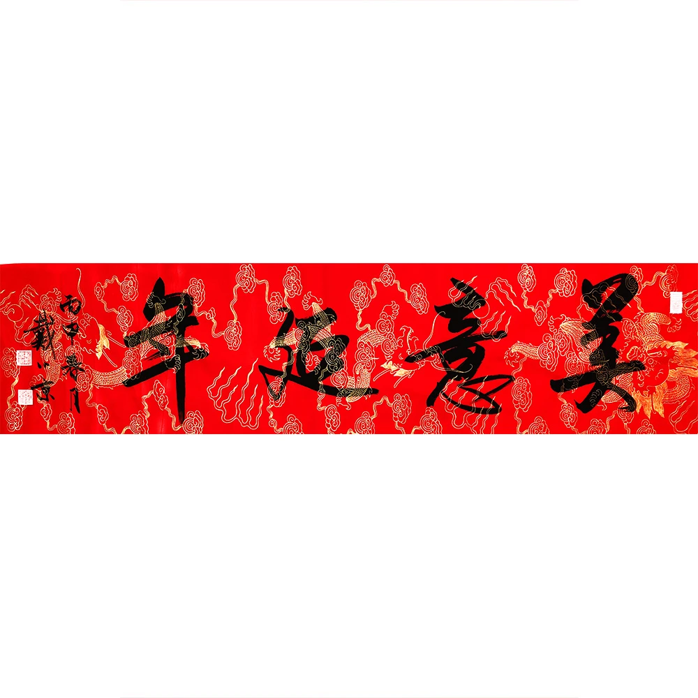 戴小京 136*34cm 书协名家书法真迹家居装饰收藏客厅书房