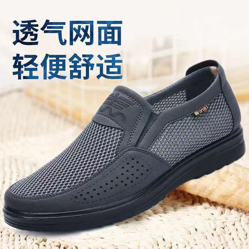 意迪森男士舒适中老年软底防滑老人鞋轻便爸爸鞋老年人网面鞋大码