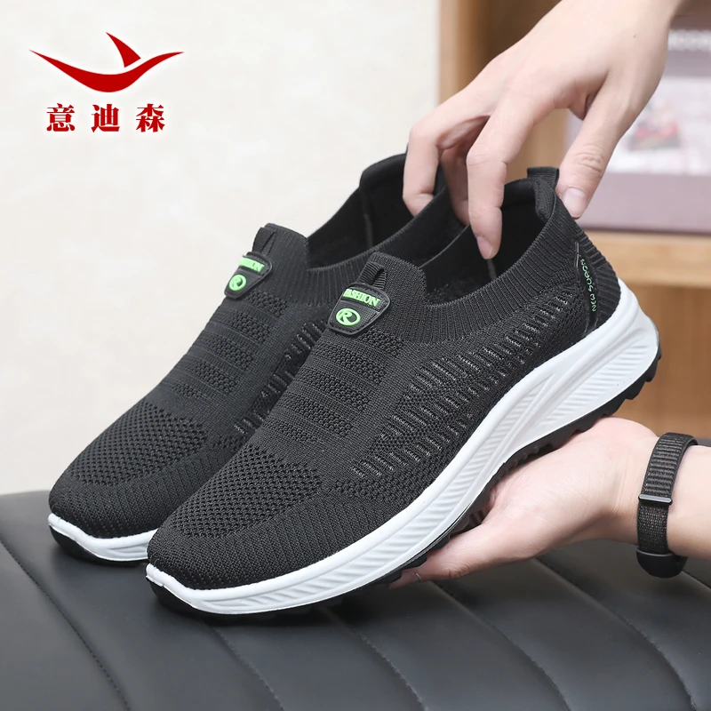 老北京布鞋秋季透气软底网面轻便男士老年鞋休闲舒适爸爸鞋