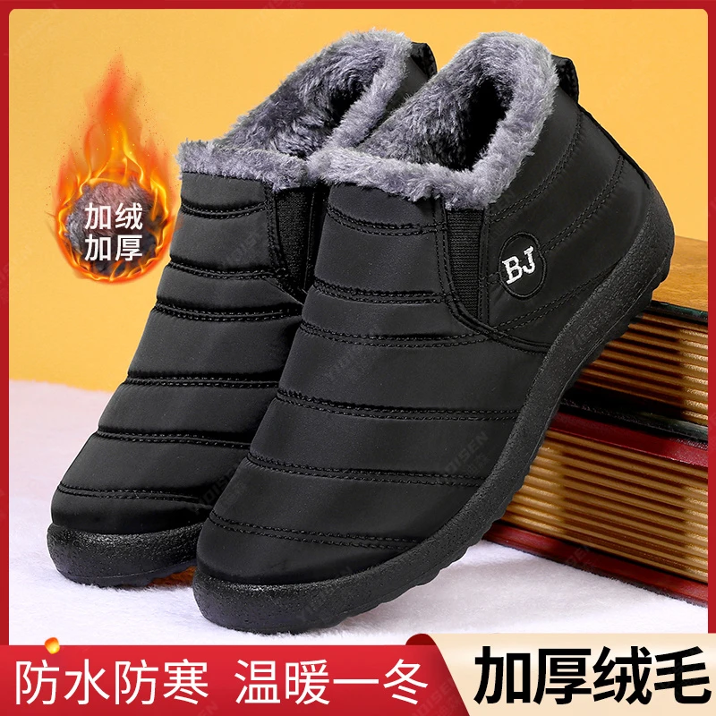 意迪森棉鞋男女同款冬季高帮加绒加厚保暖布鞋休闲轻便防寒棉靴子