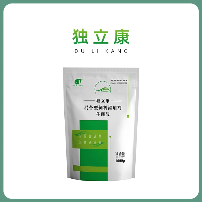 【独立康】混合型饲料添加剂压制各种兰圆口飞等猪专用抗病毒猪瘟