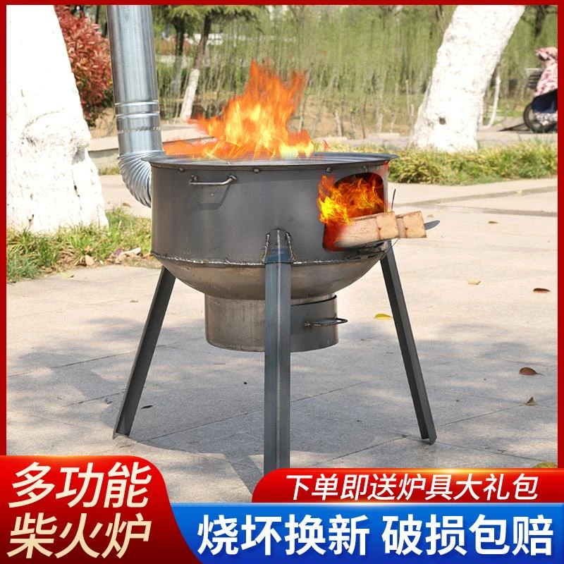 柴火灶家用农村柴火炉烧木柴移动灶台大锅台新式户外野营炉子地锅