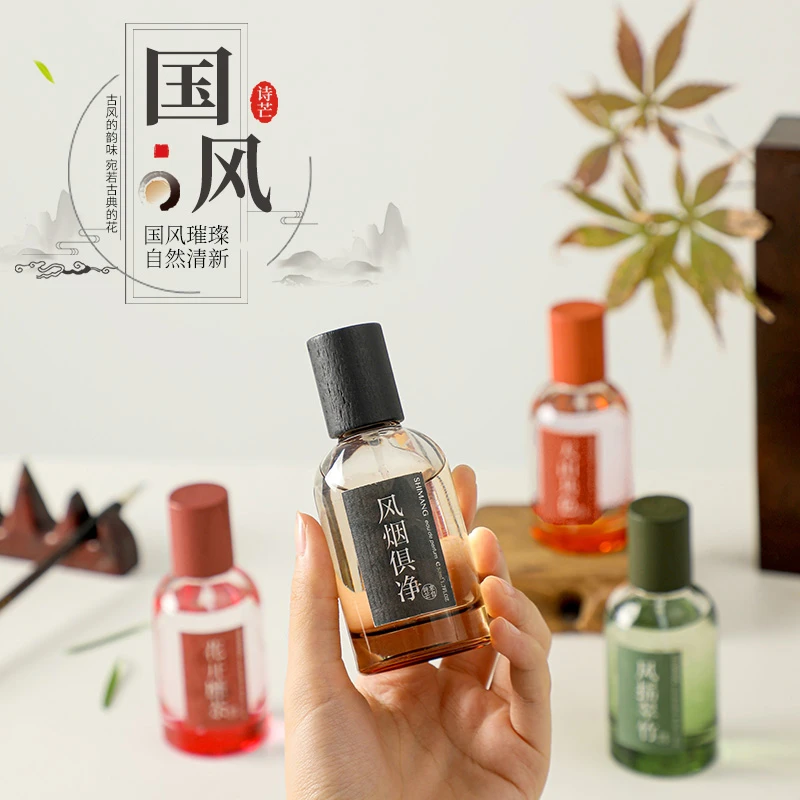 诗芒国风系列香水森系小清新自然花香小众品牌学生党持久淡香推荐