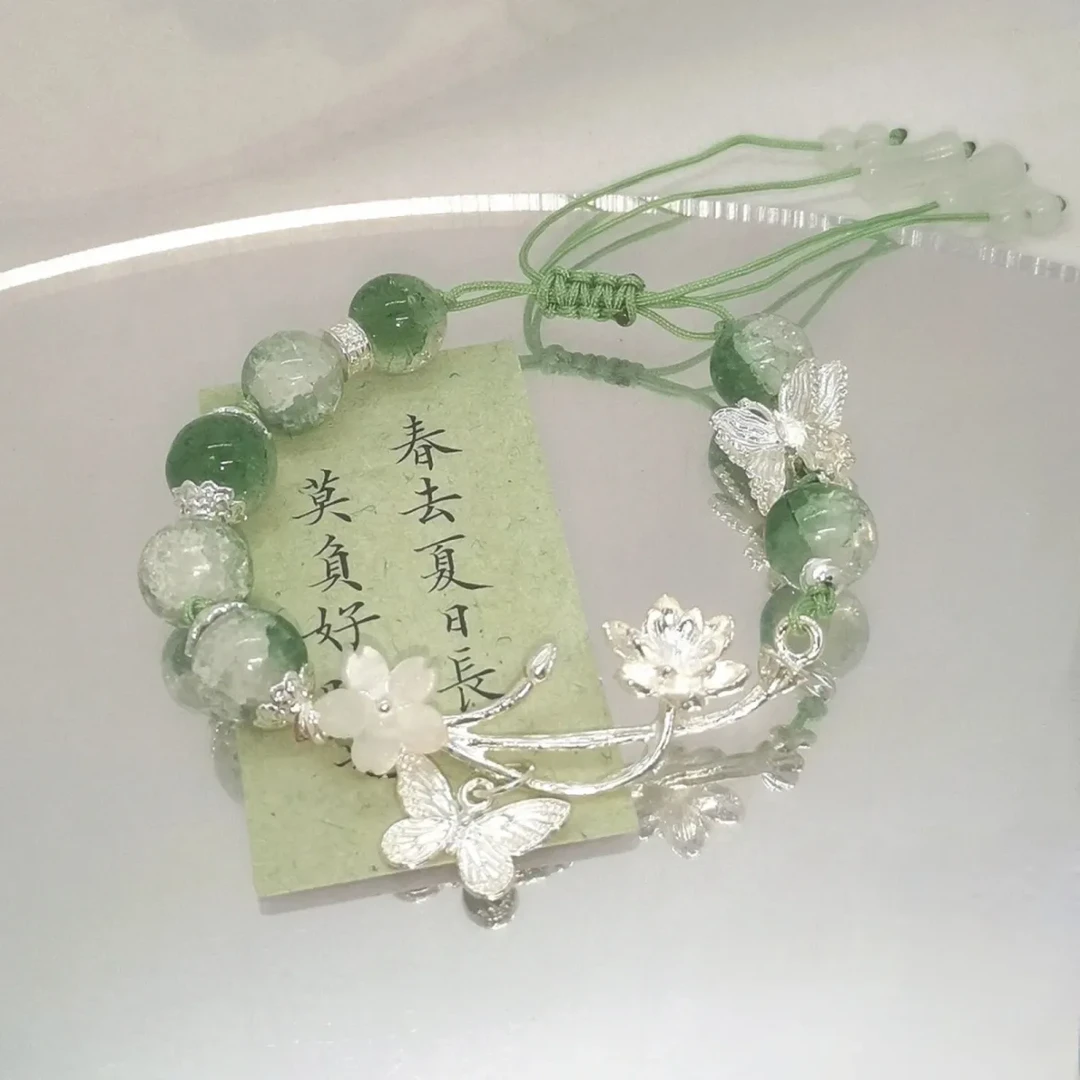 合金手链 【青青子衿】中式古风绿色清冷手链复古国风小众设计蝴蝶
