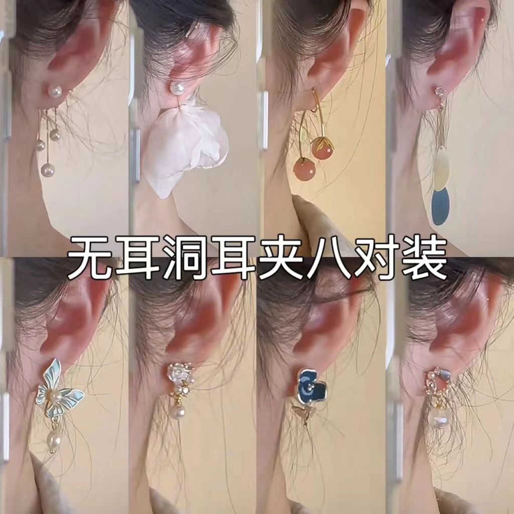 白色山茶花耳夹法式无耳洞耳环新款小巧气质耳饰高级感