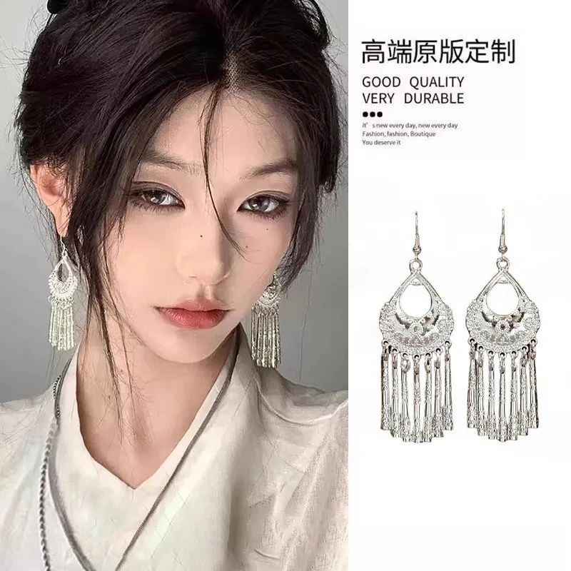 合金耳饰 复古民族风长款流苏耳环女海边度假新中式耳坠百搭耳饰