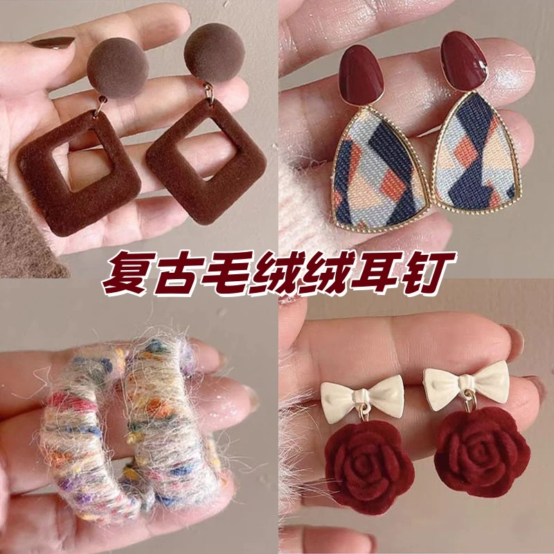 栗子色~复古几何简约气质棕色毛绒冬季耳环女轻奢小众高级感耳饰