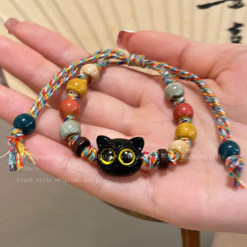 合金手链 彩色猫咪编织绳手链女款轻奢小众高级精致学生闺蜜手饰