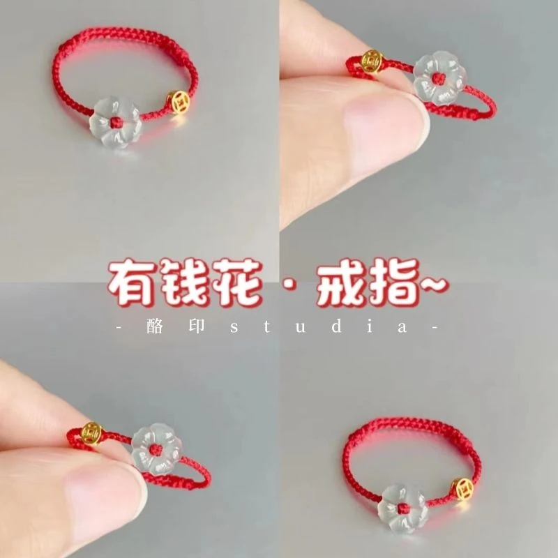 小红书同款有钱花戒指手工编织钱币编绳戒指小众送女生新年礼物