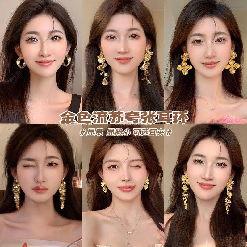 合金耳饰 金色流苏花朵耳环女个性欧美夸张圆脸显瘦耳坠高级耳饰