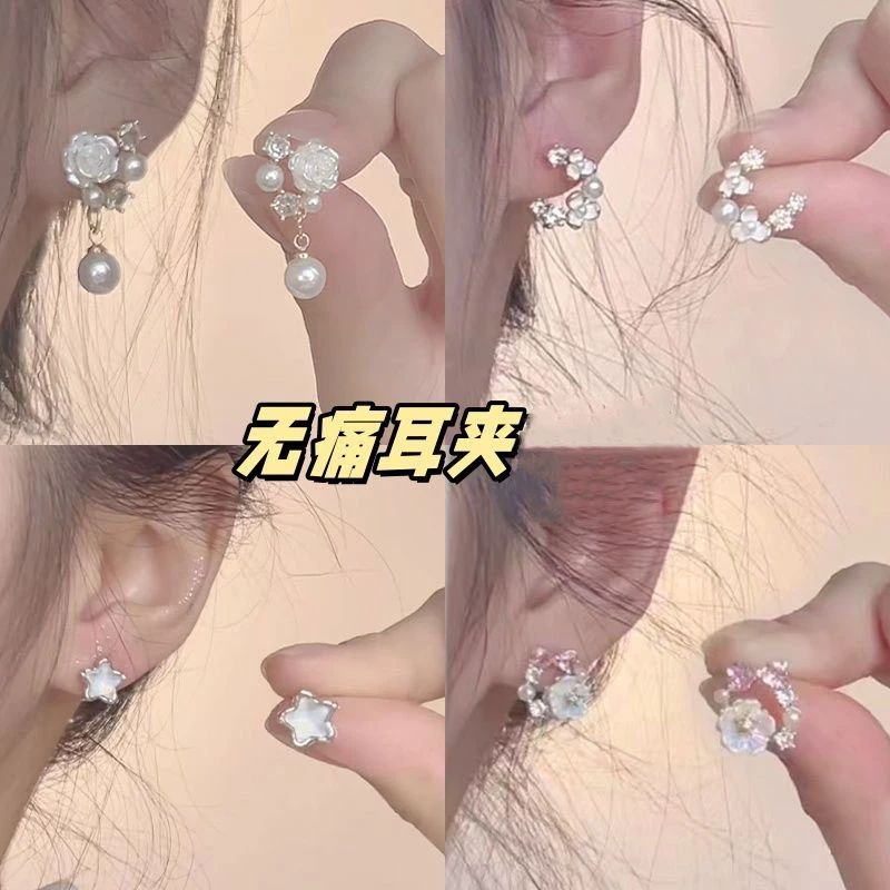 白色山茶花耳夹法式无耳洞耳环2024年新款小巧精致高级感气质耳饰