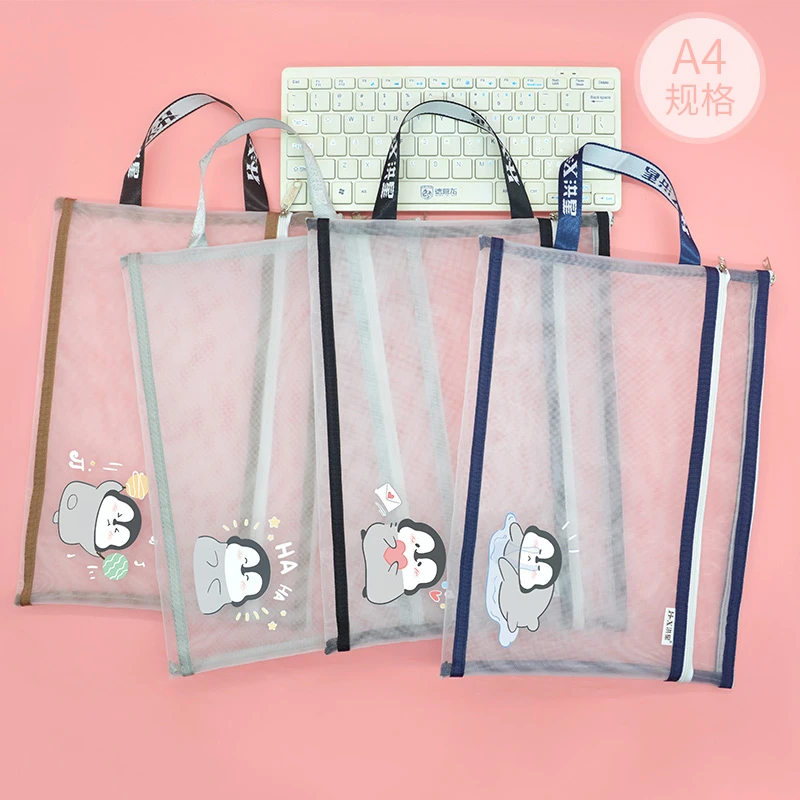 洪星A4手提双层文件袋卡通网纱收纳袋拉链袋资料袋 补习袋 试卷袋