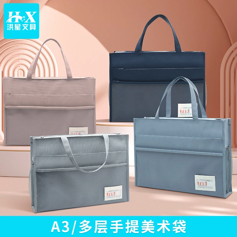 洪星a3美术袋大号文件袋透明8k网纱手提收纳袋拉链补习袋大容量学