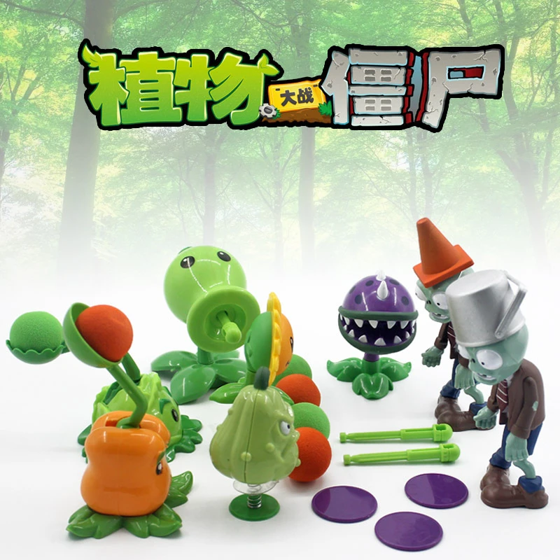 天空配置植物大战僵尸玩具可发射击游戏角色豌豆射手【收纳盒套装】