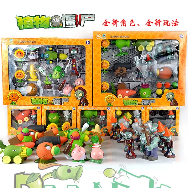 正版植物大战僵尸全套梦幻对决实惠儿童互动对战益智僵尸玩具套餐
