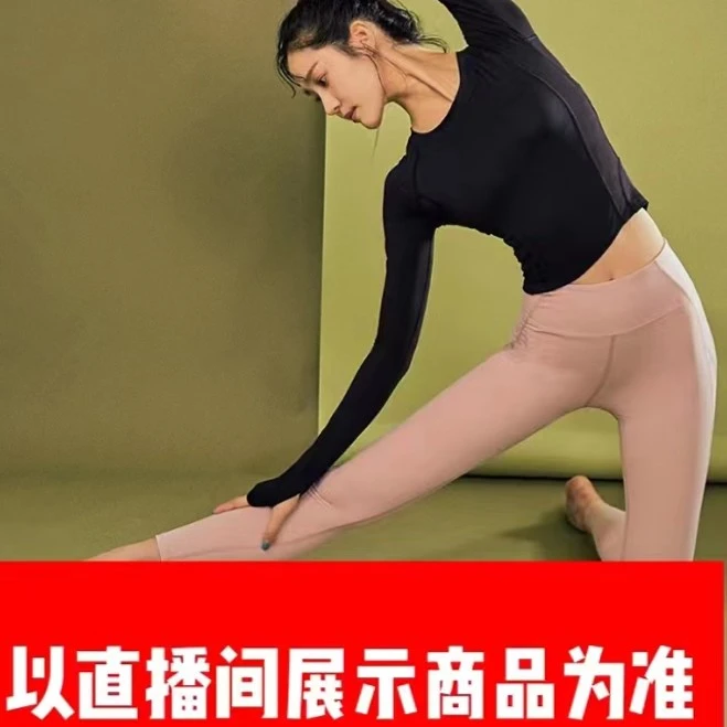 瑜伽套装【保温杯】